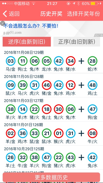 2024香港正版资料免费看,数据支持计划设计_pack85.257