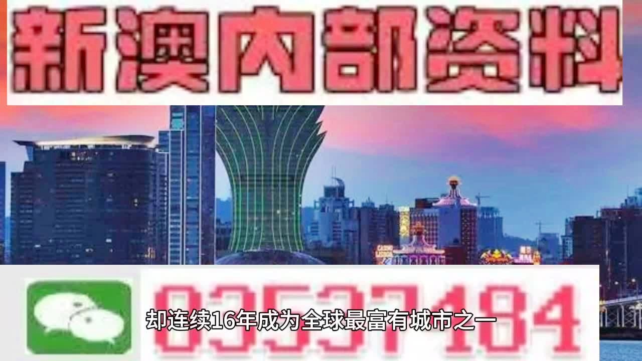 2024年新澳门王中王免费,未来趋势解释定义_至尊版56.547