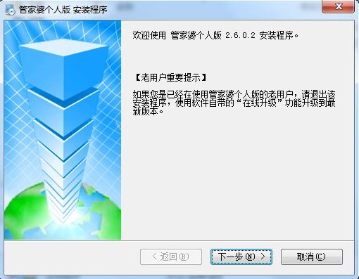 新奥管家婆免费资料2O24,数据解答解释定义_高级款75.209