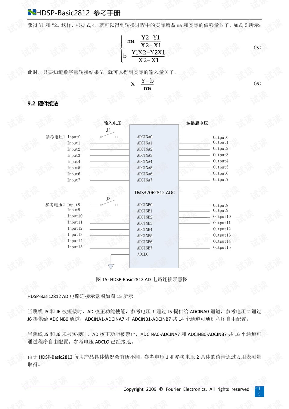 奧門資料大全免費資料,实地评估解析说明_开发版13.597