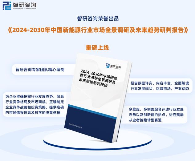 2024新奥正版资料免费,资源整合策略实施_粉丝版73.759