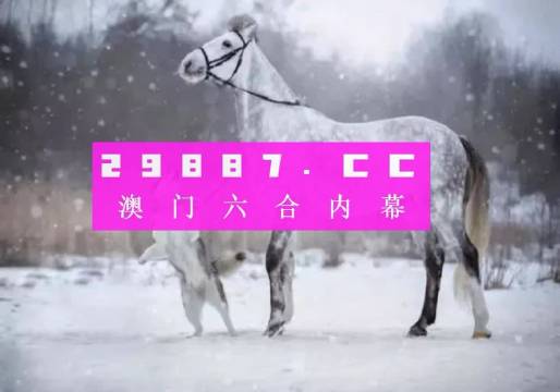 澳门一肖一码一必中一肖,深度评估解析说明_Surface21.625