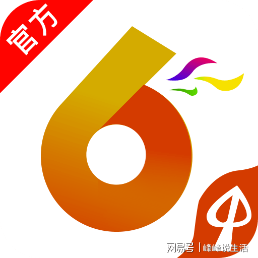 2024年香港港六+彩开奖号码,最新研究解析说明_经典款84.54