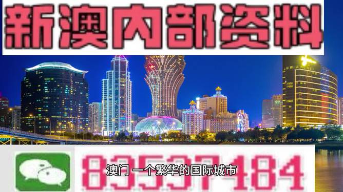 2021澳门精准资料免费公开,未来趋势解释定义_试用版66.638