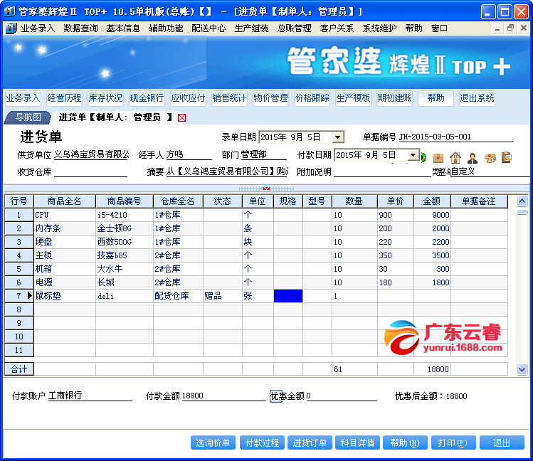 管家婆一笑一马100正确,深层数据应用执行_HDR56.27