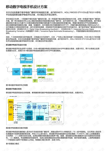 新澳门最新开奖结果记录历史查询,全面设计执行策略_Q60.379