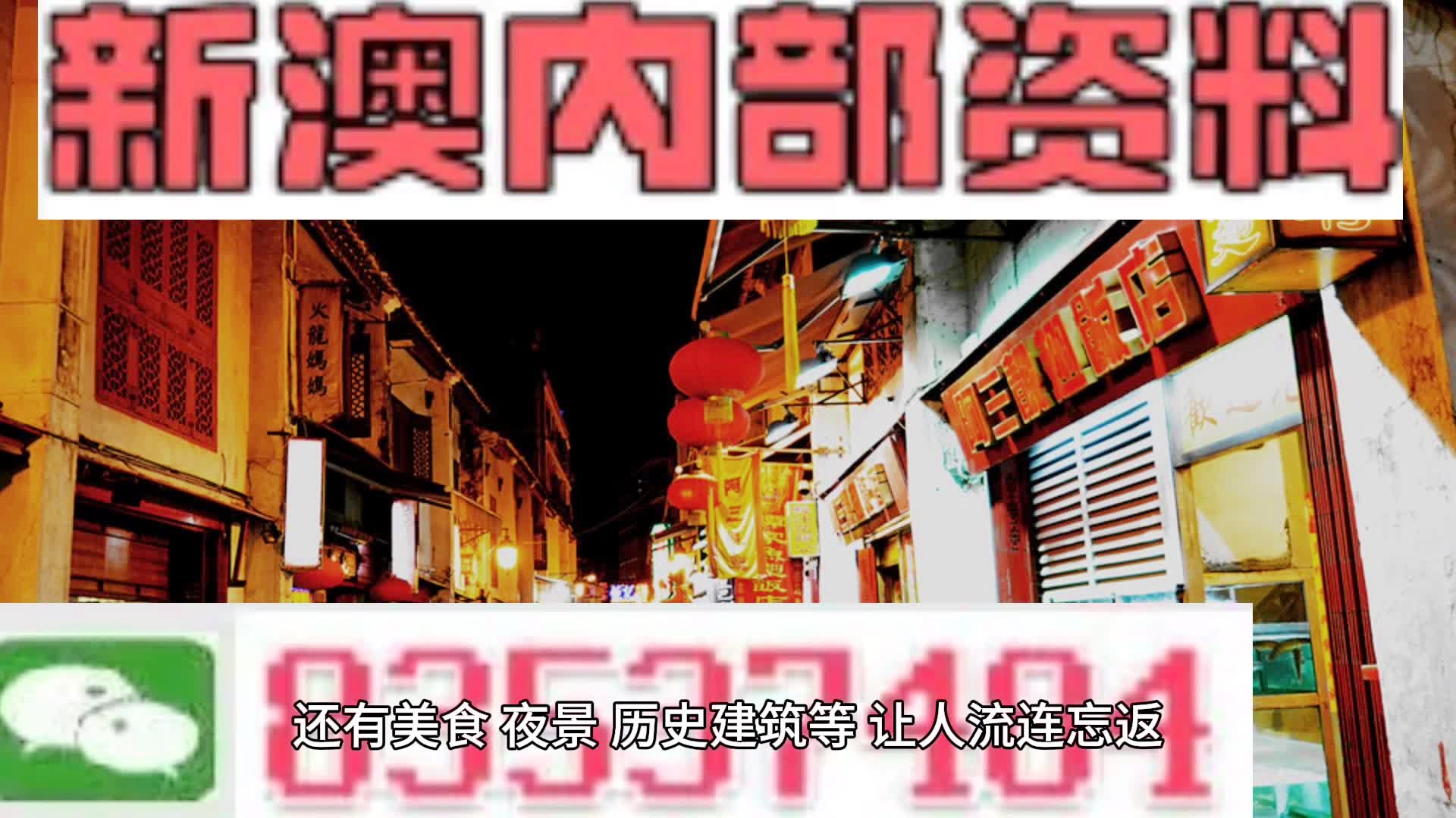 新澳2024年精准资料33期,符合性策略定义研究_轻量版50.339