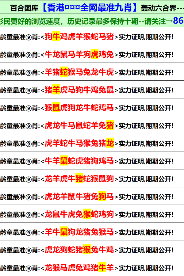 香港正版免费大全资料,快捷问题处理方案_FT90.246