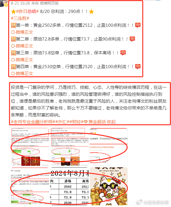 2023澳门管家婆资料正版大全,涵盖了广泛的解释落实方法_旗舰款27.829