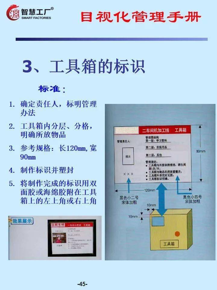 新澳门管家婆,实证解读说明_经典版95.783