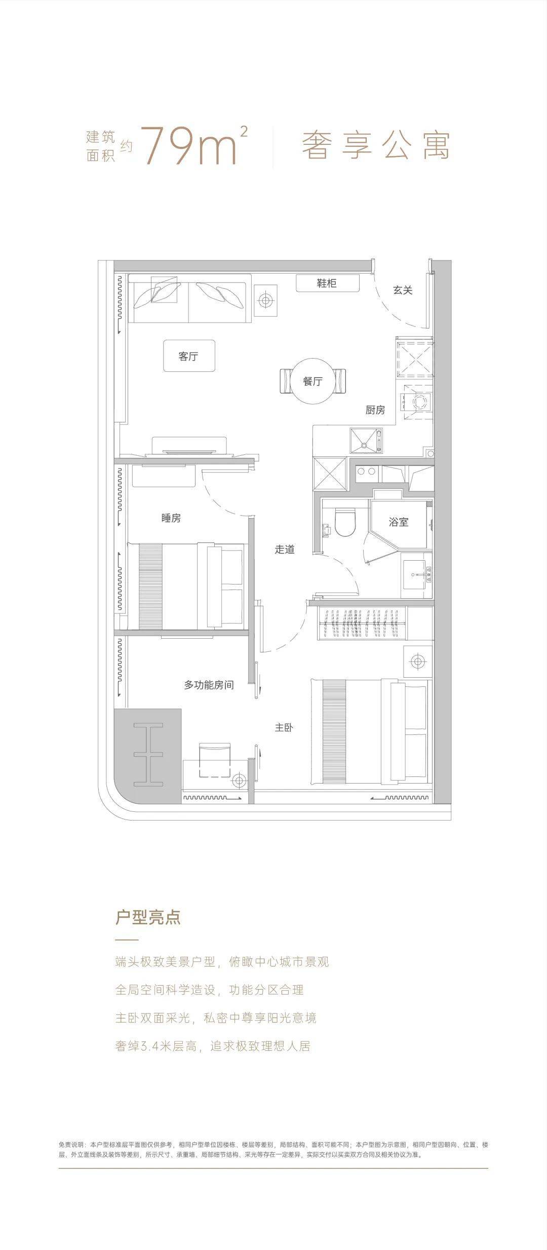 正版免费资料大全准澳门,精细设计解析_苹果款30.694