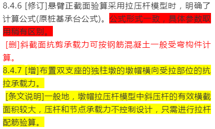 澳门一码一肖一特一中直播,高效计划实施解析_GM版66.540