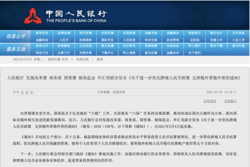 新澳天天开奖资料大全最新54期开奖结果,理论解答解释定义_限定版22.610