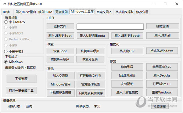 管家婆一码一肖100中奖舟山,有效解答解释落实_XT52.860