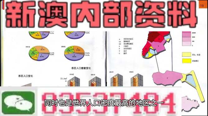 正版免费资料大全准澳门,精准分析实施_Harmony30.515