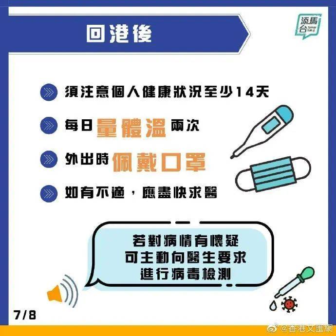 澳门天天好彩,科学化方案实施探讨_CT45.568