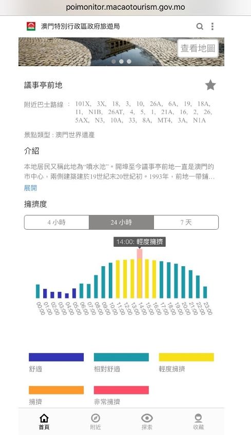 澳门天天开彩开奖结果,稳定性方案解析_精装款29.707