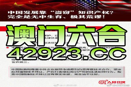 2024年澳门免费资料,快捷解决方案问题_T96.985