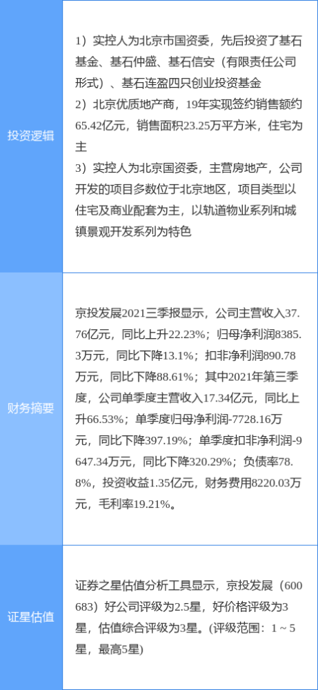 平特一肖,长期性计划定义分析_旗舰版89.738