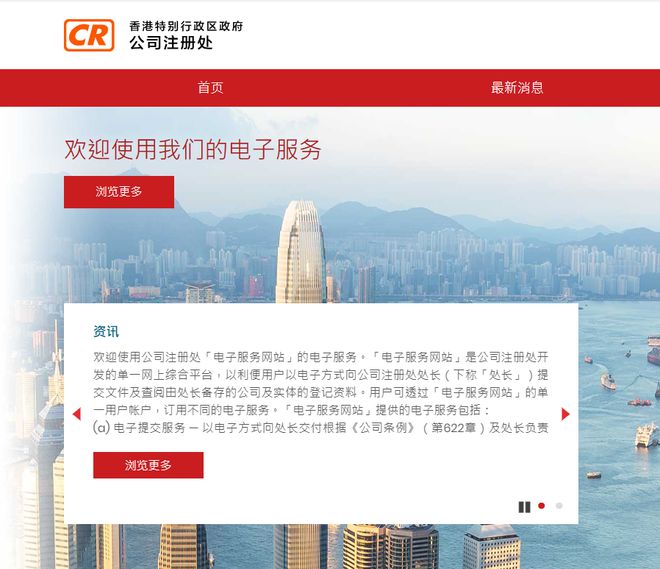 2024香港开奖结果记录及查询,仿真技术方案实现_社交版32.946