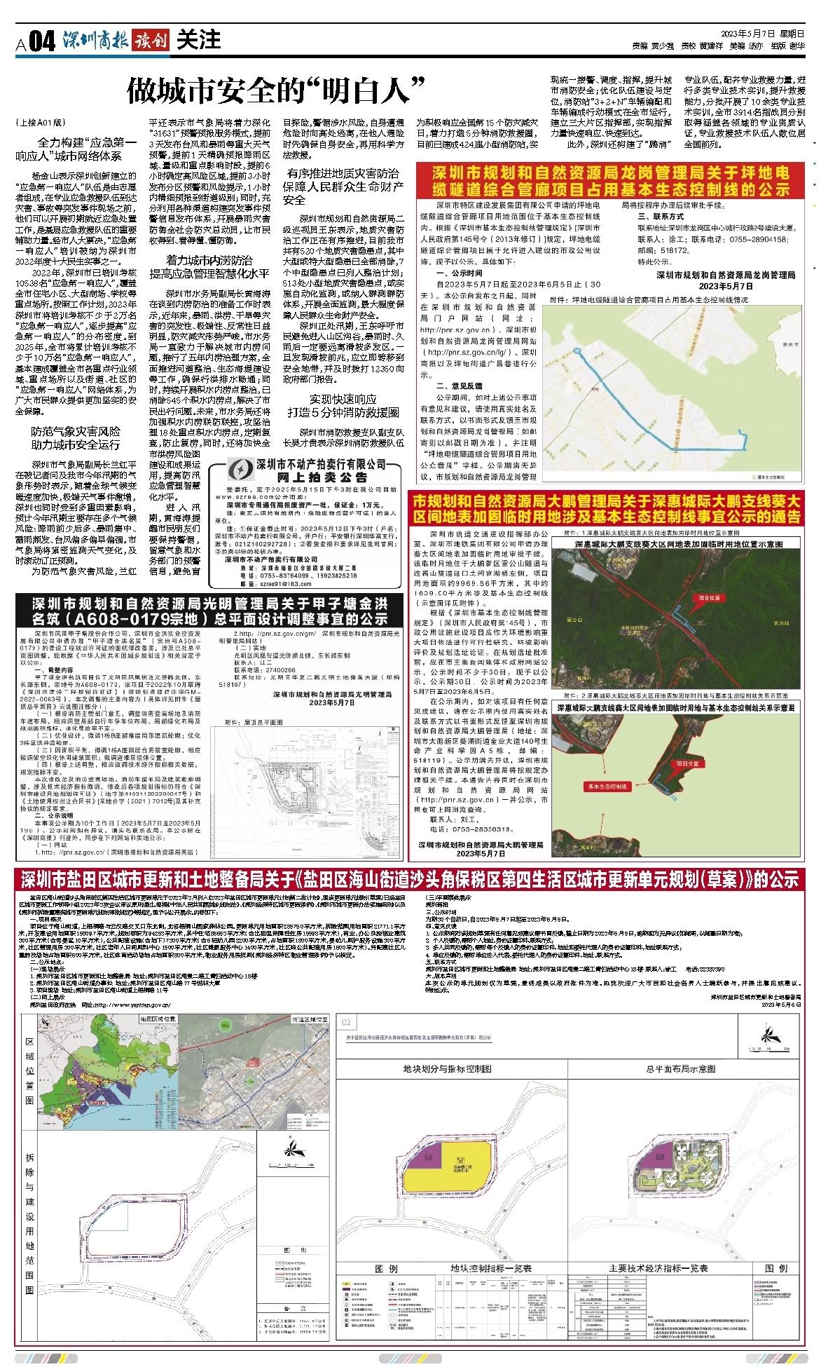 二四六期期更新资料大全,高速计划响应执行_升级版42.689