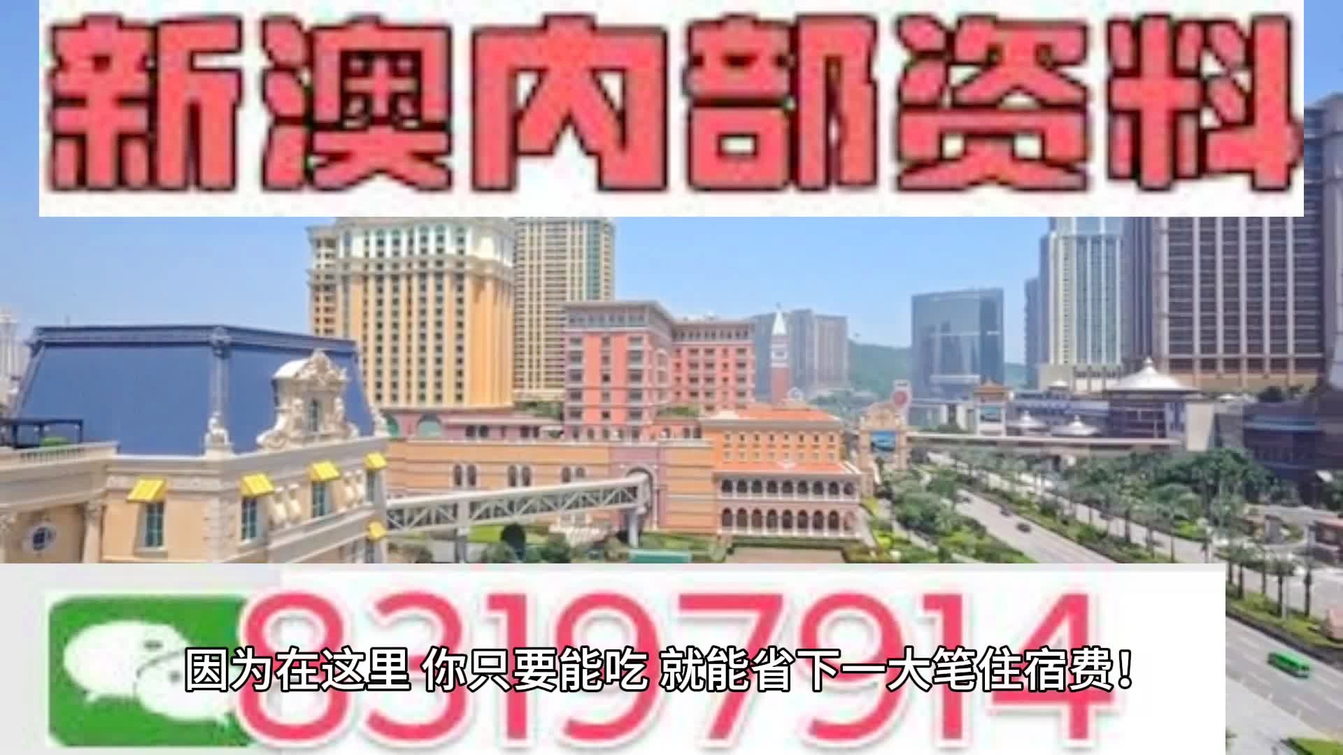 新澳门一肖一码最新消息,快速解析响应策略_旗舰款25.673