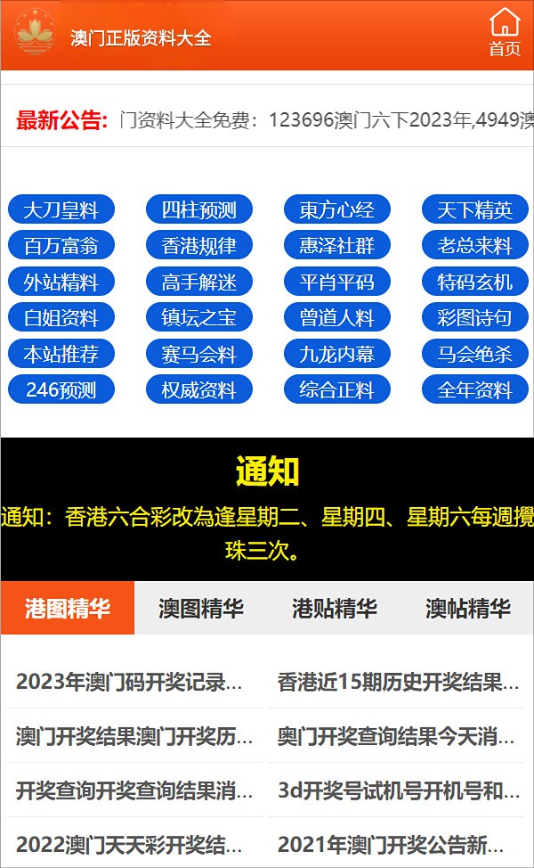 最准一肖100%最准的资料,优选方案解析说明_特供款79.300