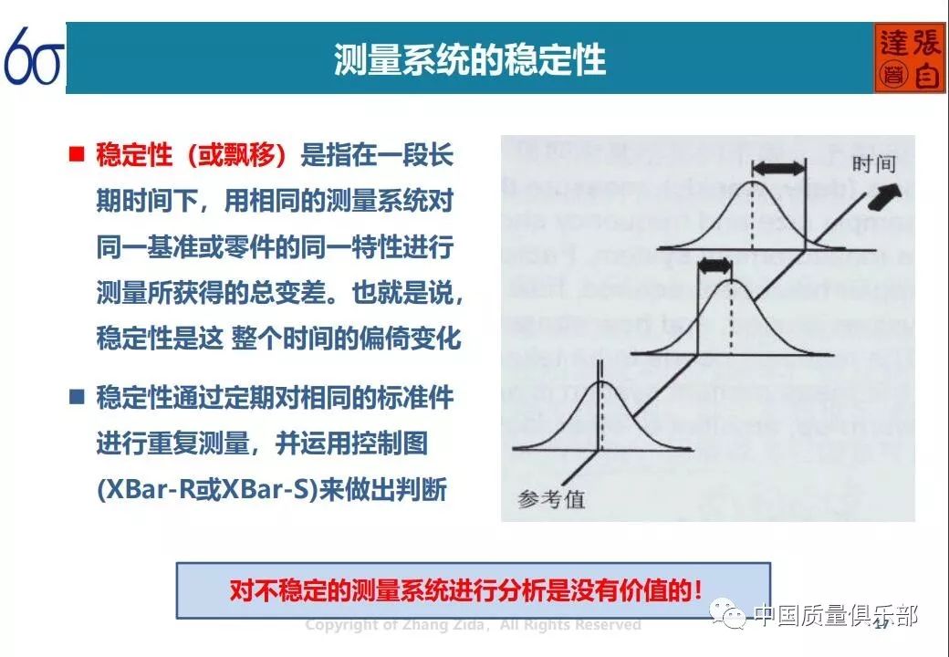 2O24年免费奥门马报资料,稳定性设计解析_储蓄版48.682