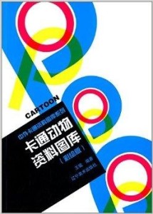 4949正版图库资料大全,精细方案实施_soft15.782