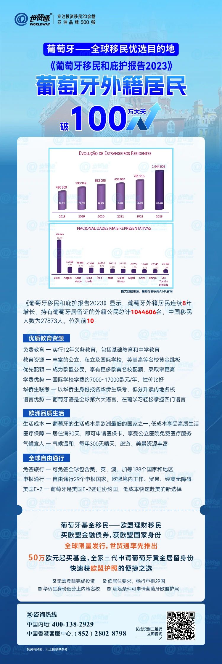 新澳2024大全正版免费,深层数据应用执行_工具版88.972