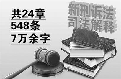 新澳门精准四肖期期准,理论解答解释定义_创新版66.70