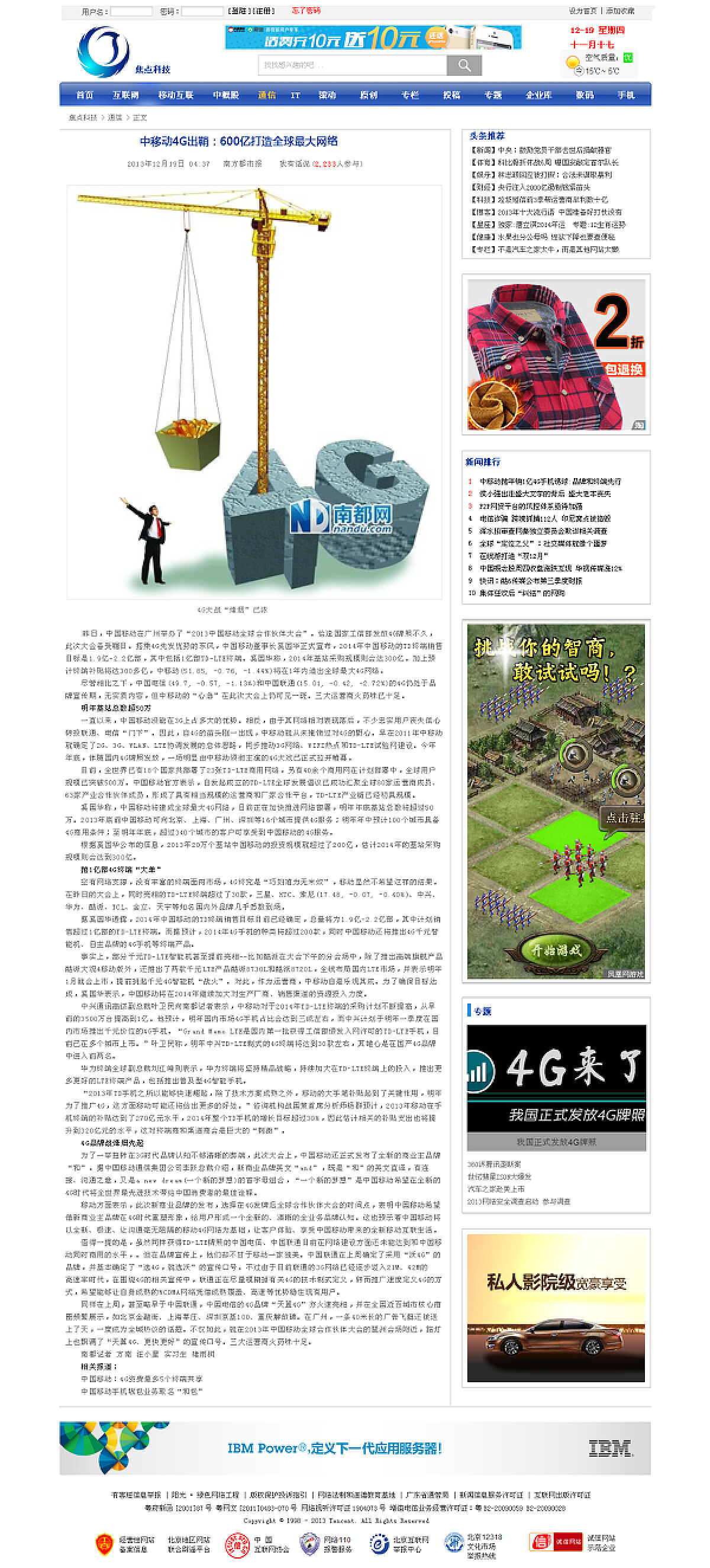 新奥门资料精准网站,创新解析方案_KP89.642