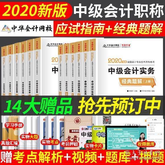 管家婆精准资料免费大全186期,前沿解析说明_经典版12.251