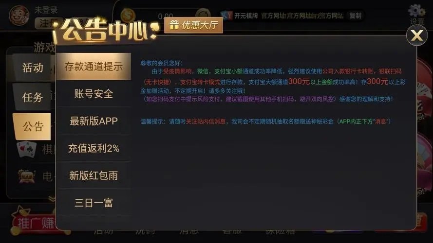 7777788888王中王中特,结构化推进评估_手游版18.962