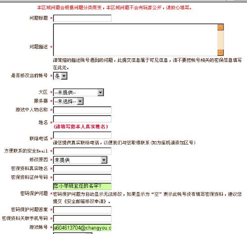 600图库大全免费资料图2024197期,正确解答定义_云端版84.60