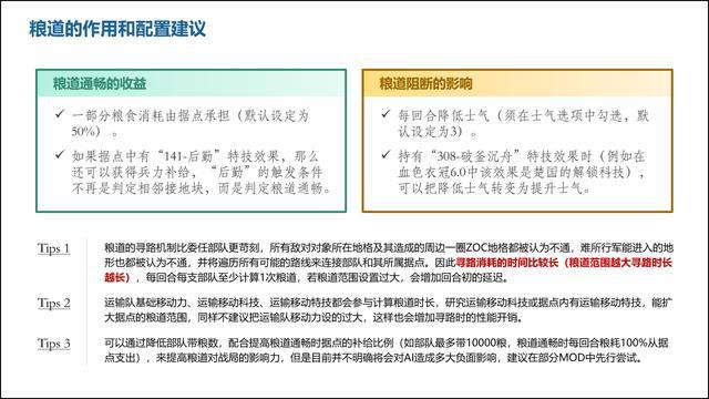 79456濠江论坛最新版本更新内容,实际案例解析说明_soft58.72