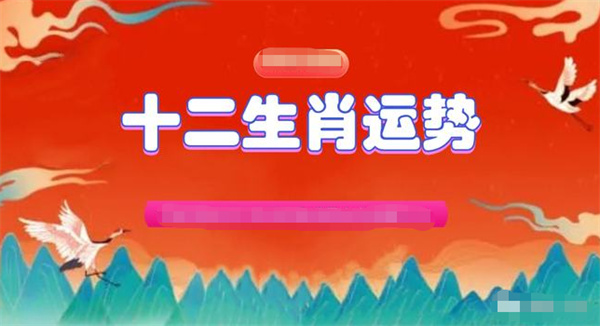 2024澳门精准一肖一码必中特,持久性方案解析_增强版12.150