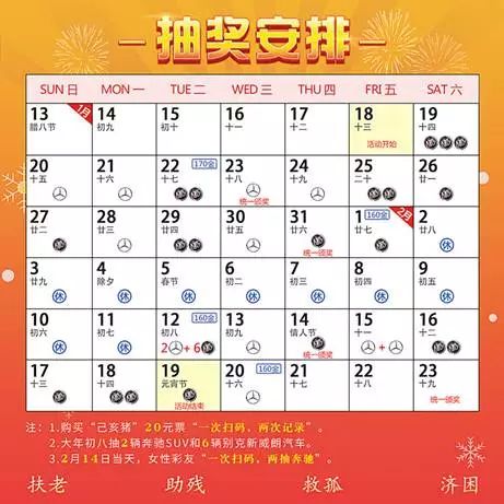 澳门天天彩精准免费资料大全,广泛的解释落实方法分析_set86.859