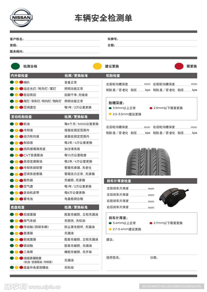 2024新澳资料免费精准资料,灵活操作方案设计_suite15.936