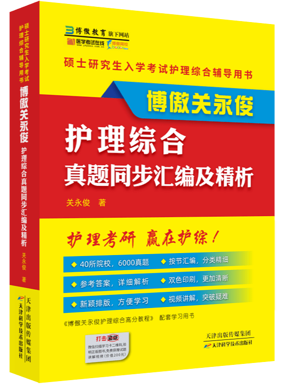 2024年澳彩综合资料大全,创新解析执行_FHD版23.38.93