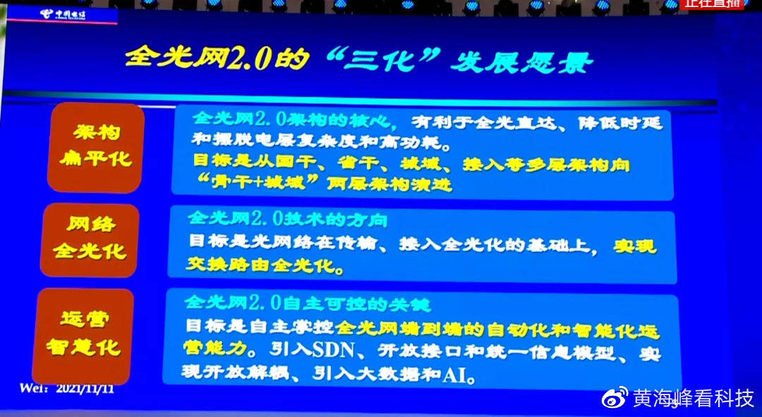 2024澳门天天开好彩大全最新版本,精细解读解析_PT43.400