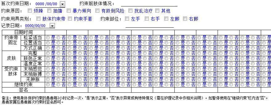 漫画设计 第173页