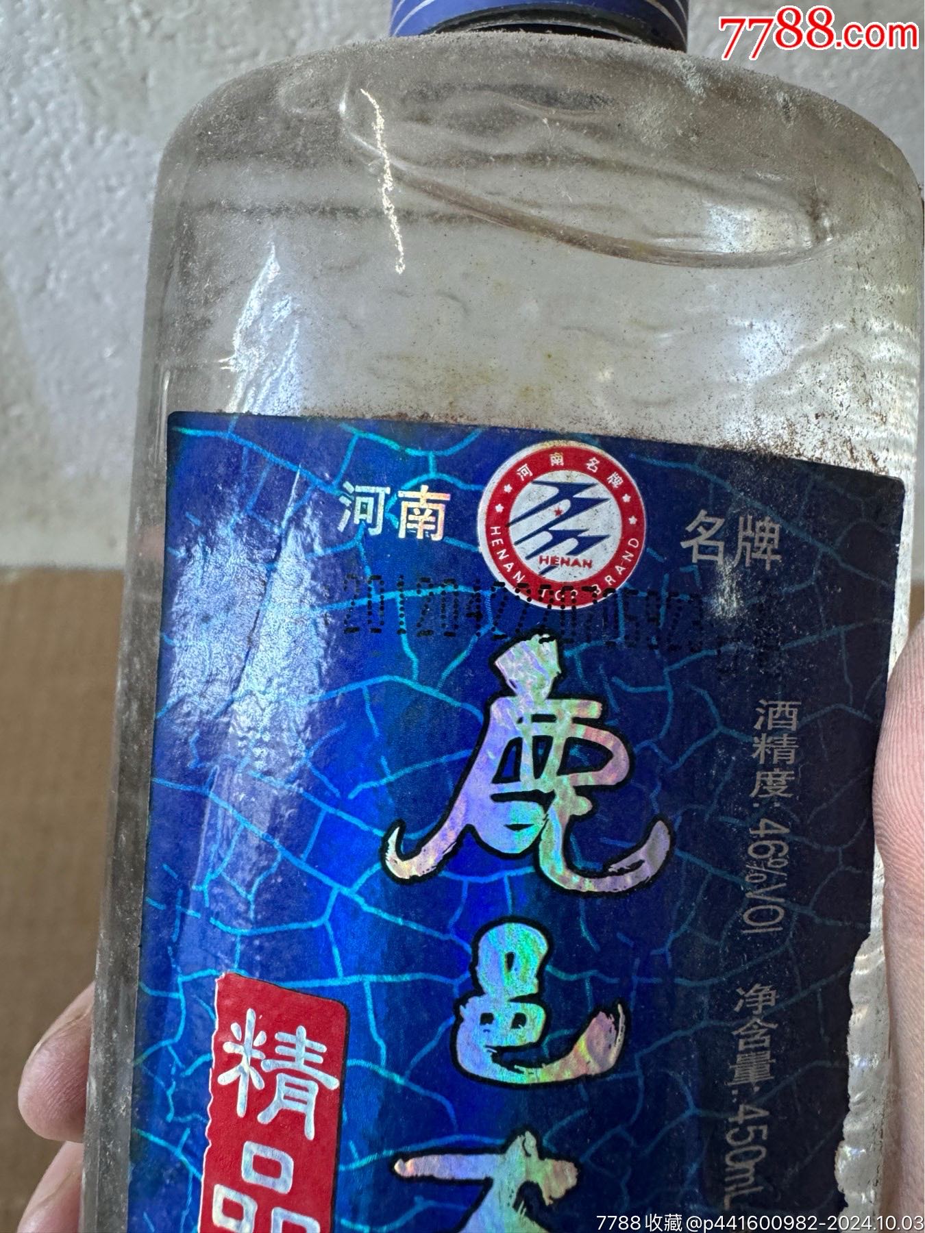 鹿邑佳酿，传承与创新共融的酒类新典范