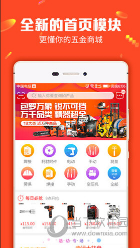 7777788888最新的管家婆,数据整合实施_ios23.106