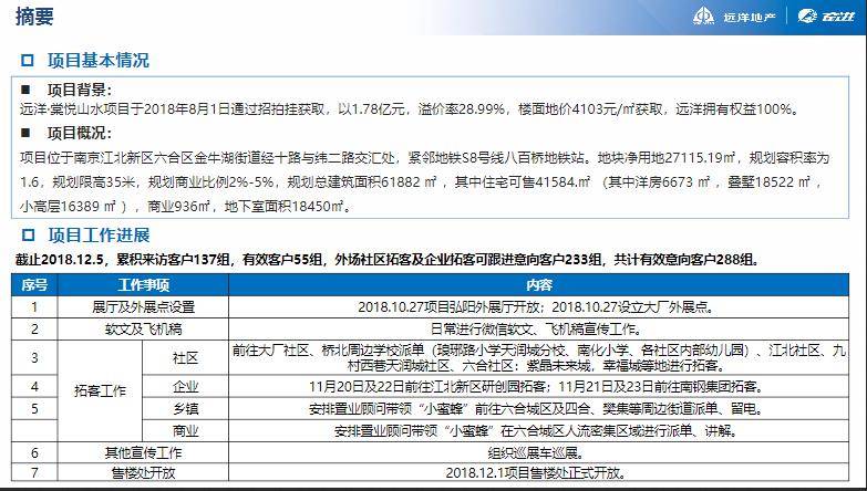 2024新澳门免费资料,高速方案响应解析_Harmony款26.48