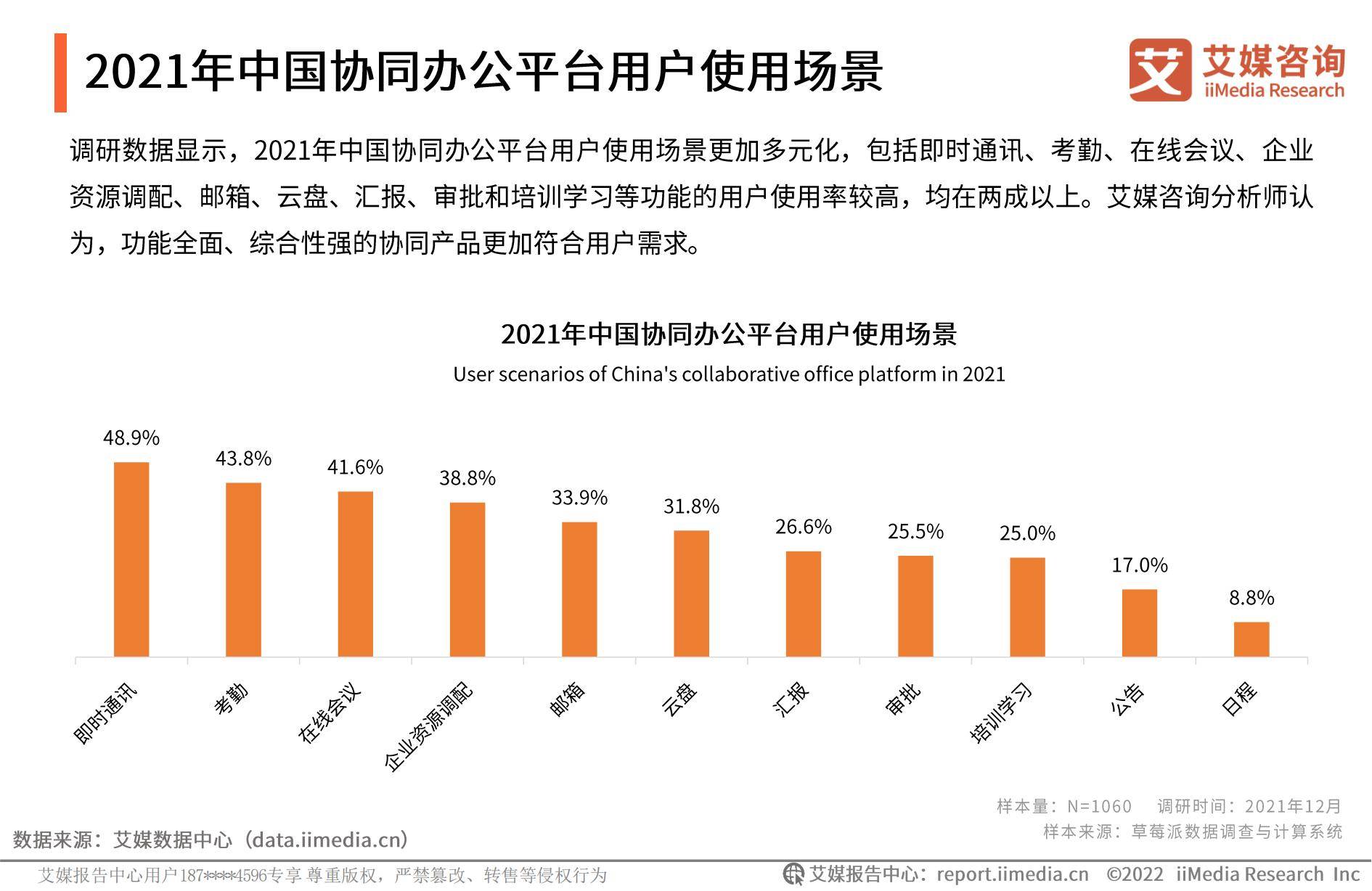 2024新奥精准正版资料,市场趋势方案实施_旗舰版48.57.81