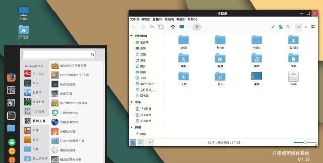 香港正版资料免费资料网,深层数据执行设计_macOS72.183