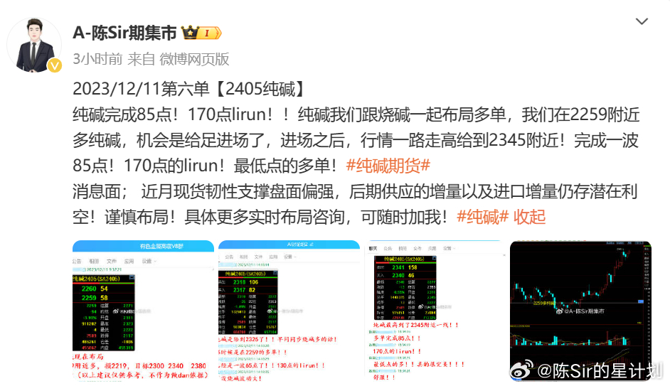 一肖一码,决策资料解释落实_Mixed20.793