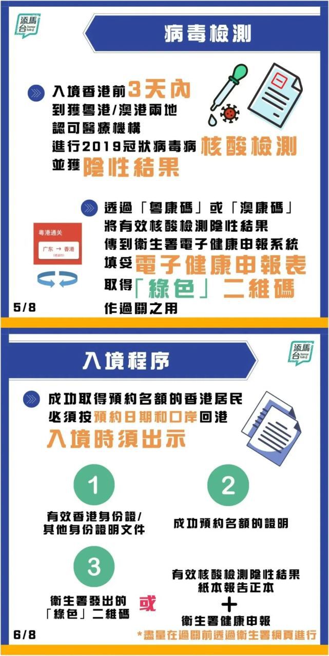 新澳门三中三必中一组,高速响应执行计划_开发版19.24