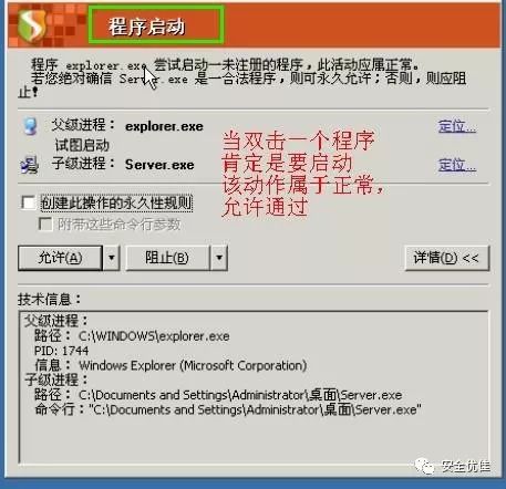 2024新奥门今晚资料,标准化实施程序解析_macOS20.390